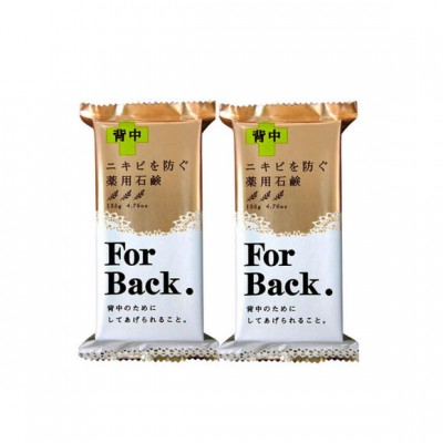 PELICAN FOR BACK - 背部粉刺痘痘祛痘香皂 135g x2件